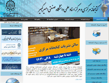 Tablet Screenshot of library.aut.ac.ir